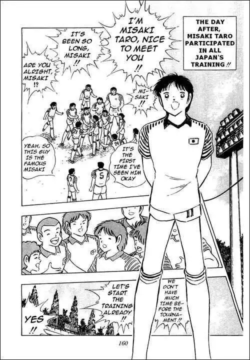 Captain Tsubasa Chapter 90 2